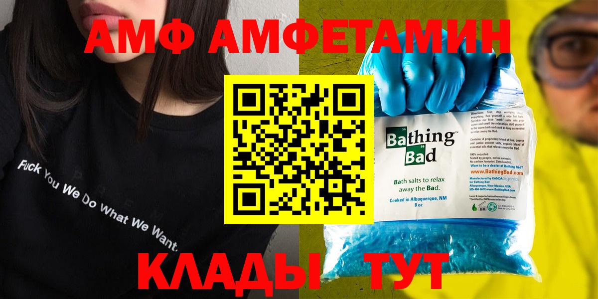 Амфетамин  мориарти какой сайт  Ефремов  Вход с VPN  АМФЕТАМИН Розовый  АМФЕТАМИН 