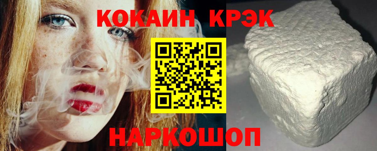сколько стоит  COCAIN  Ефремов  Вход с VPN  КОКАИН Columbia  Cocaine 97% 