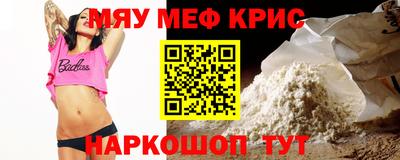 кокаин VHQ Можайск