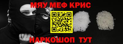 сатива Моздок