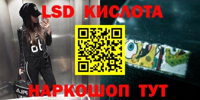 кокаин VHQ Можайск