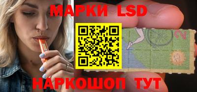 сатива Моздок