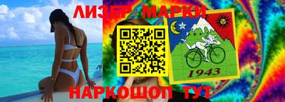 кокаин VHQ Можайск