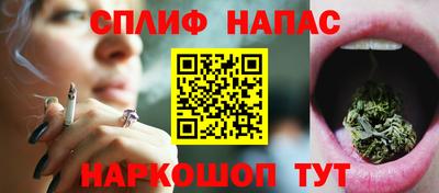 кокаин VHQ Можайск
