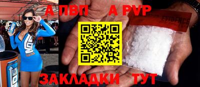 сатива Моздок