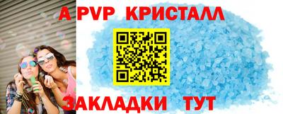 кокаин VHQ Можайск