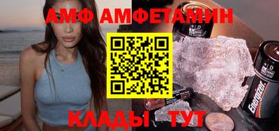 кокаин VHQ Можайск