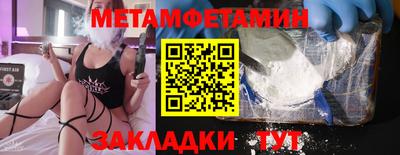 кокаин VHQ Можайск