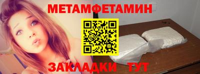 кокаин VHQ Можайск