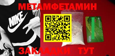 jwh Можга