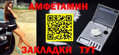 кокаин VHQ Можайск