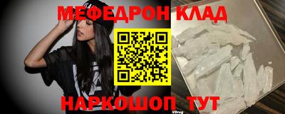 кокаин VHQ Можайск