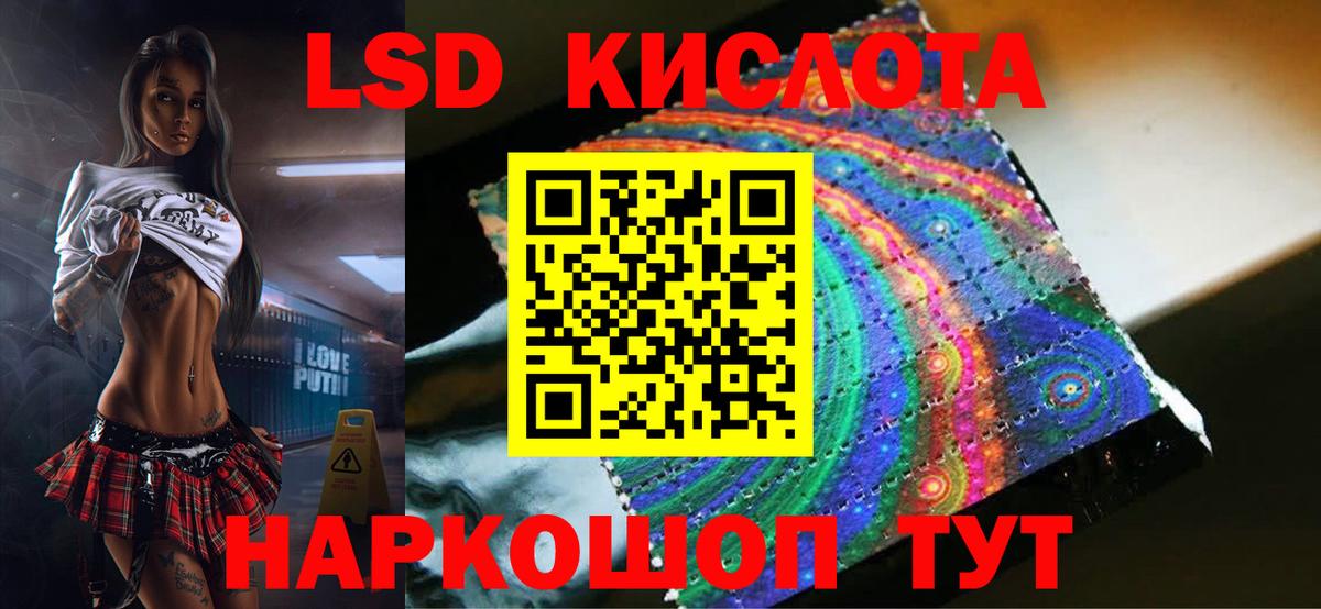ссылка на мегу маркетплейс  Вход с VPN  Ефремов  ЛСД экстази ecstasy  Лсд 25 экстази 