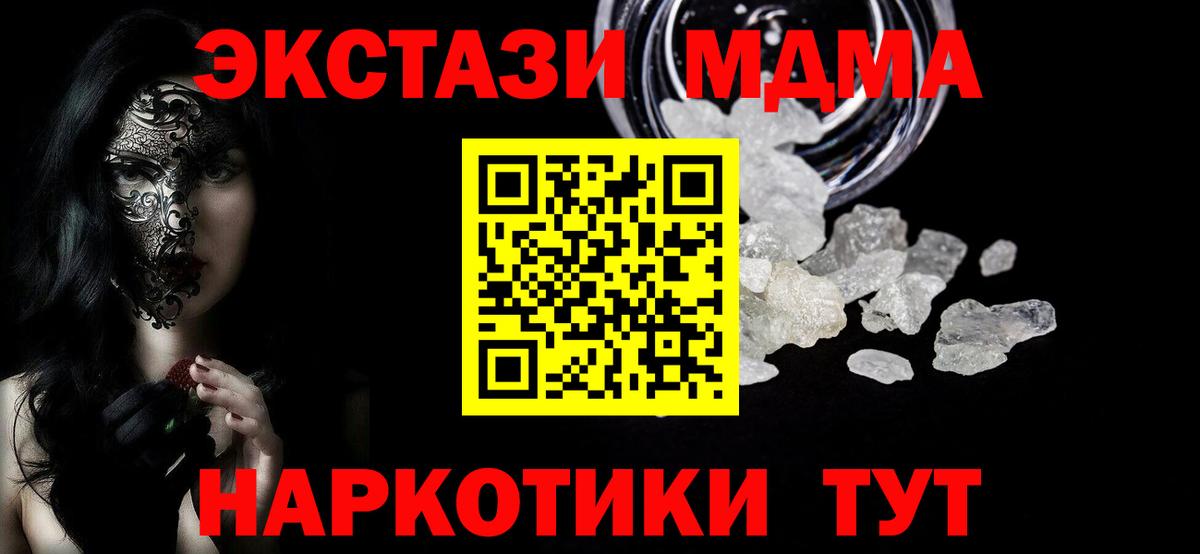 МДМА VHQ Ефремов