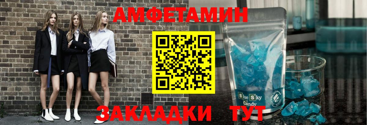 Ефремов  Метамфетамин пудра  Вход с VPN  Метамфетамин пудра 