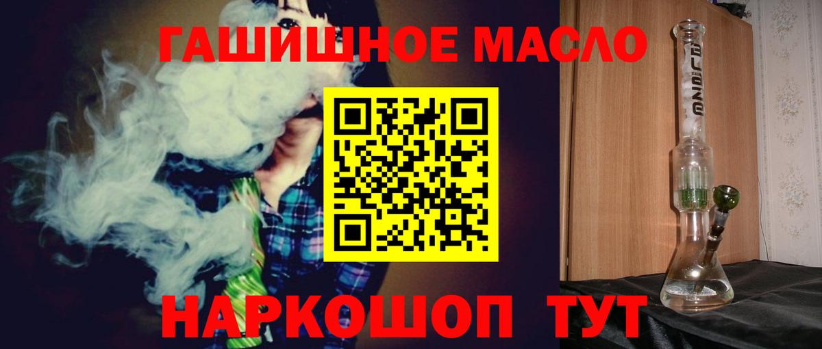 ТГК концентрат Ефремов