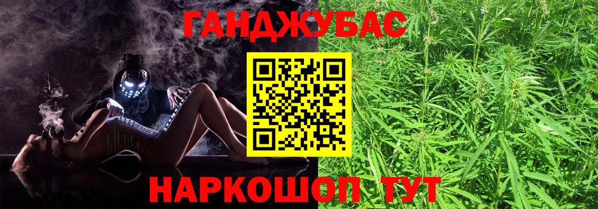 Ефремов  Канабис сатива  Шишки марихуана планчик  Вход с VPN  Каннабис индика 