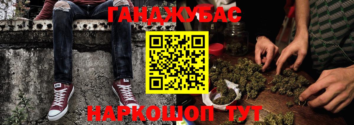 Каннабис LSD WEED Ефремов